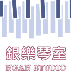 Ngan Studio | 銀樂琴室
